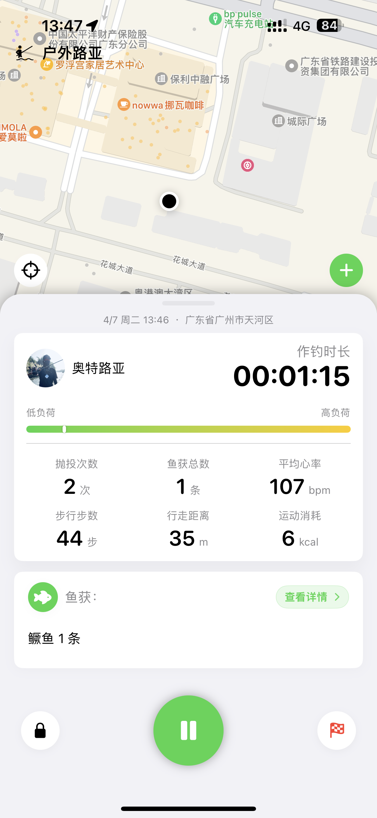 空气路亚实时作钓界面